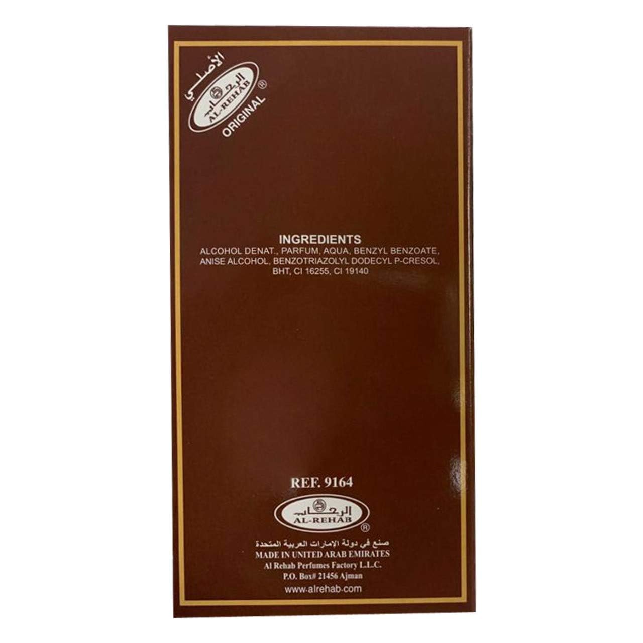 Al-Rehab Choco Musk Eau de Parfum Spray for Women, 1.65 oz/50 ml