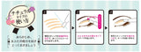 Japan Health and Beauty - Nie Tape of BW Natural Eye Tape Bare Skin Touch ENT350AF27