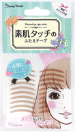 Japan Health and Beauty - Nie Tape of BW Natural Eye Tape Bare Skin Touch ENT350AF27