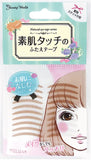 Japan Health and Beauty - Nie Tape of BW Natural Eye Tape Bare Skin Touch ENT350AF27