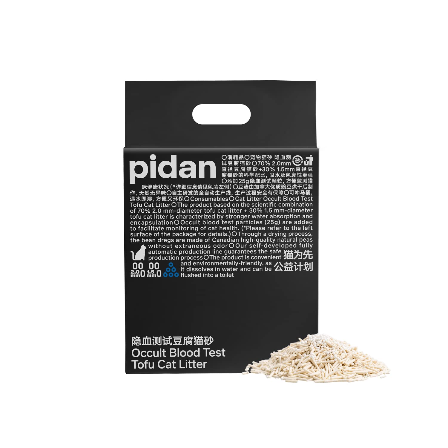 pidan Tofu Cat Litter with Occult Blood Test,Clumping,Flushable,Ultra Absorbent and Fast Drying, 100% Natural Ingredients Litter,Solubility in Water,Really Dust-Free,Less Scattering (5.3lb×2bags)
