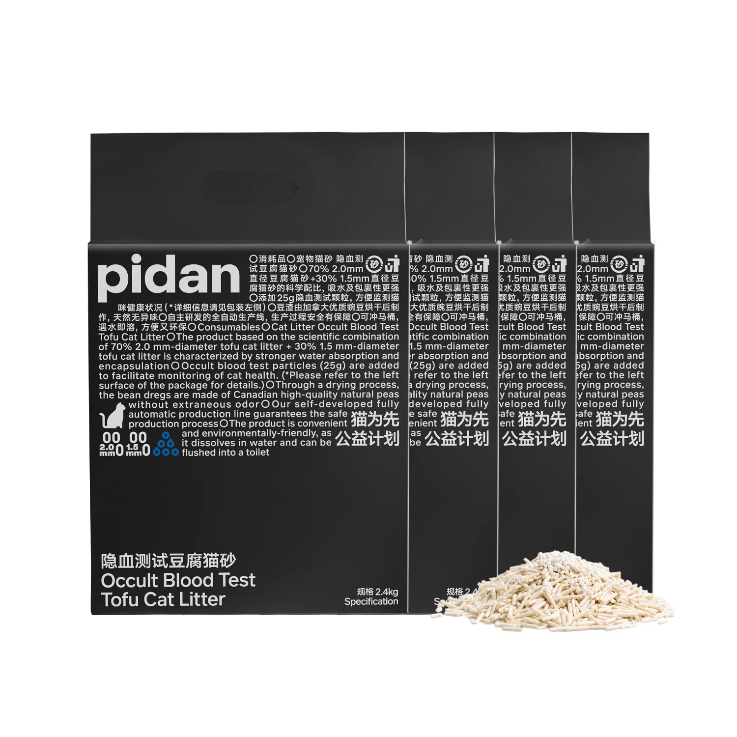 pidan Tofu Cat Litter with Occult Blood Test,Clumping,Flushable,Ultra Absorbent and Fast Drying, 100% Natural Ingredients Litter,Solubility in Water,Really Dust-Free,Less Scattering (5.3lb×2bags)