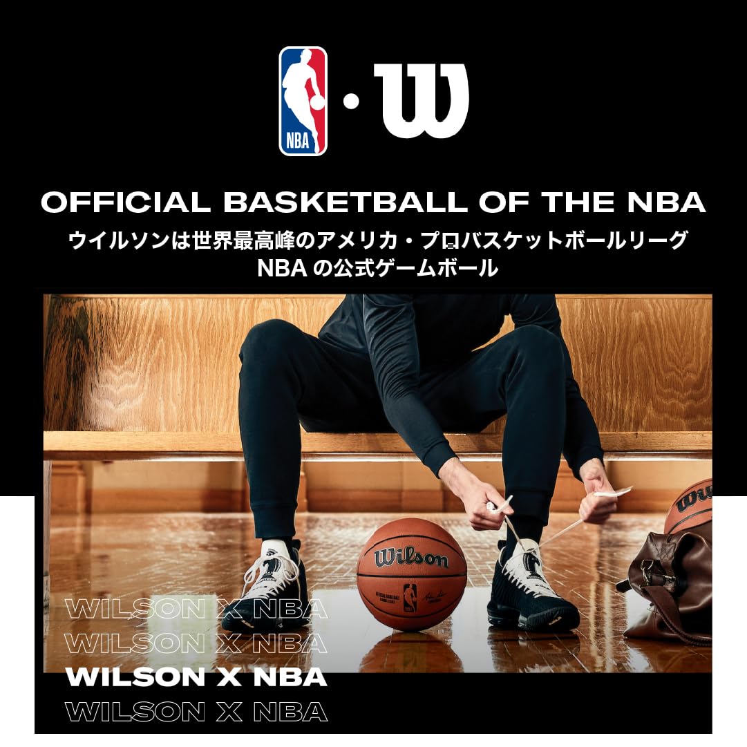 WILSON NBA DRV Series Basketball - DRV, Brown, Size 7 - 29.5"