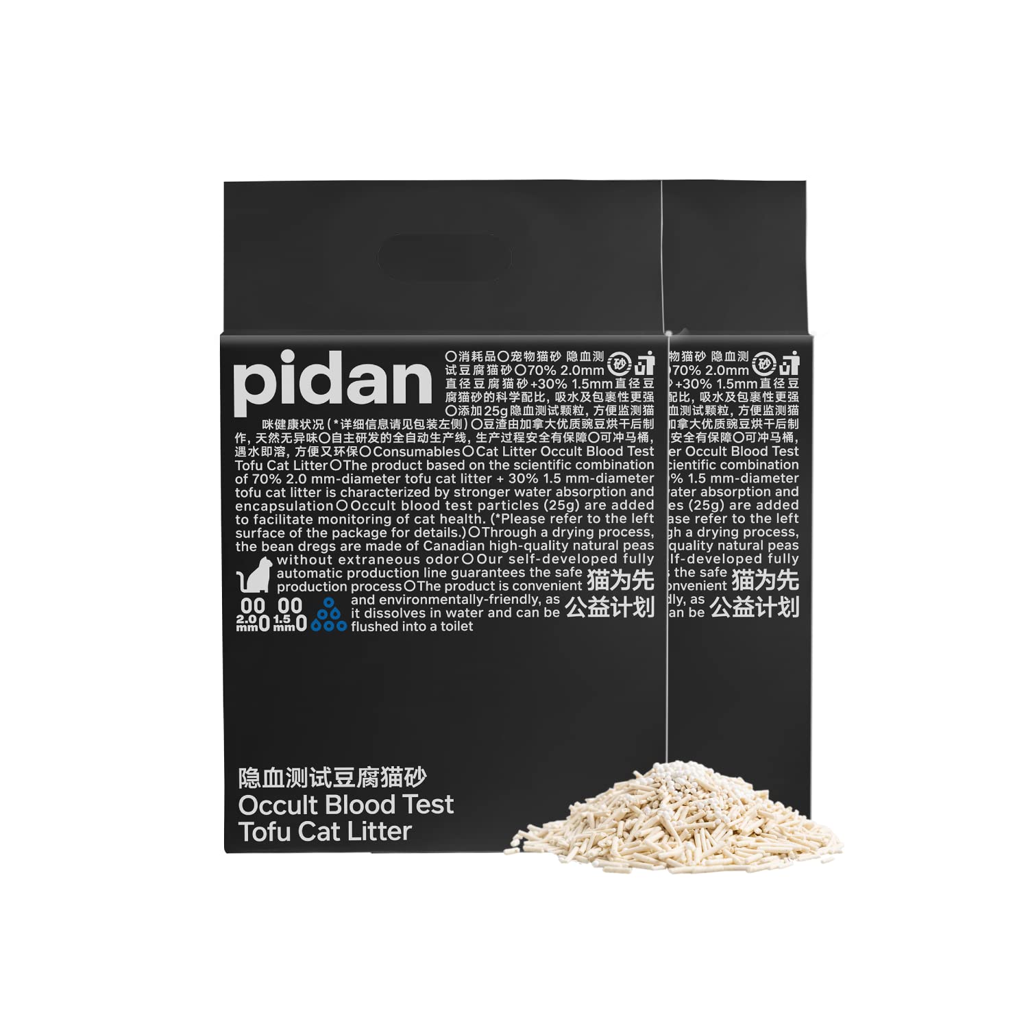 pidan Tofu Cat Litter with Occult Blood Test,Clumping,Flushable,Ultra Absorbent and Fast Drying, 100% Natural Ingredients Litter,Solubility in Water,Really Dust-Free,Less Scattering (5.3lb×2bags)