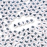 Melius 500pcs Acrylic Vowel Letter Beads, A/E/I/O/U for Bracelets Jewelry Making DIY Crafts (4x7 Round, White)