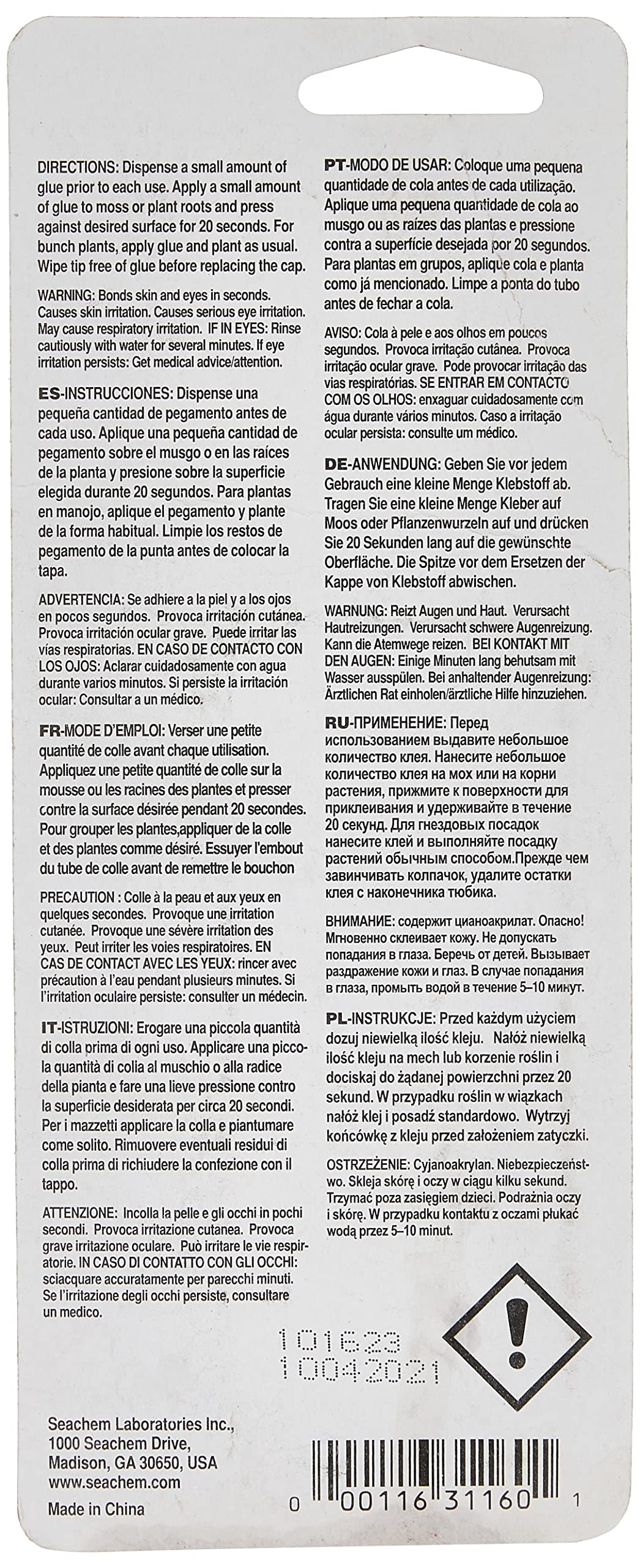 Seachem Flourish Glue