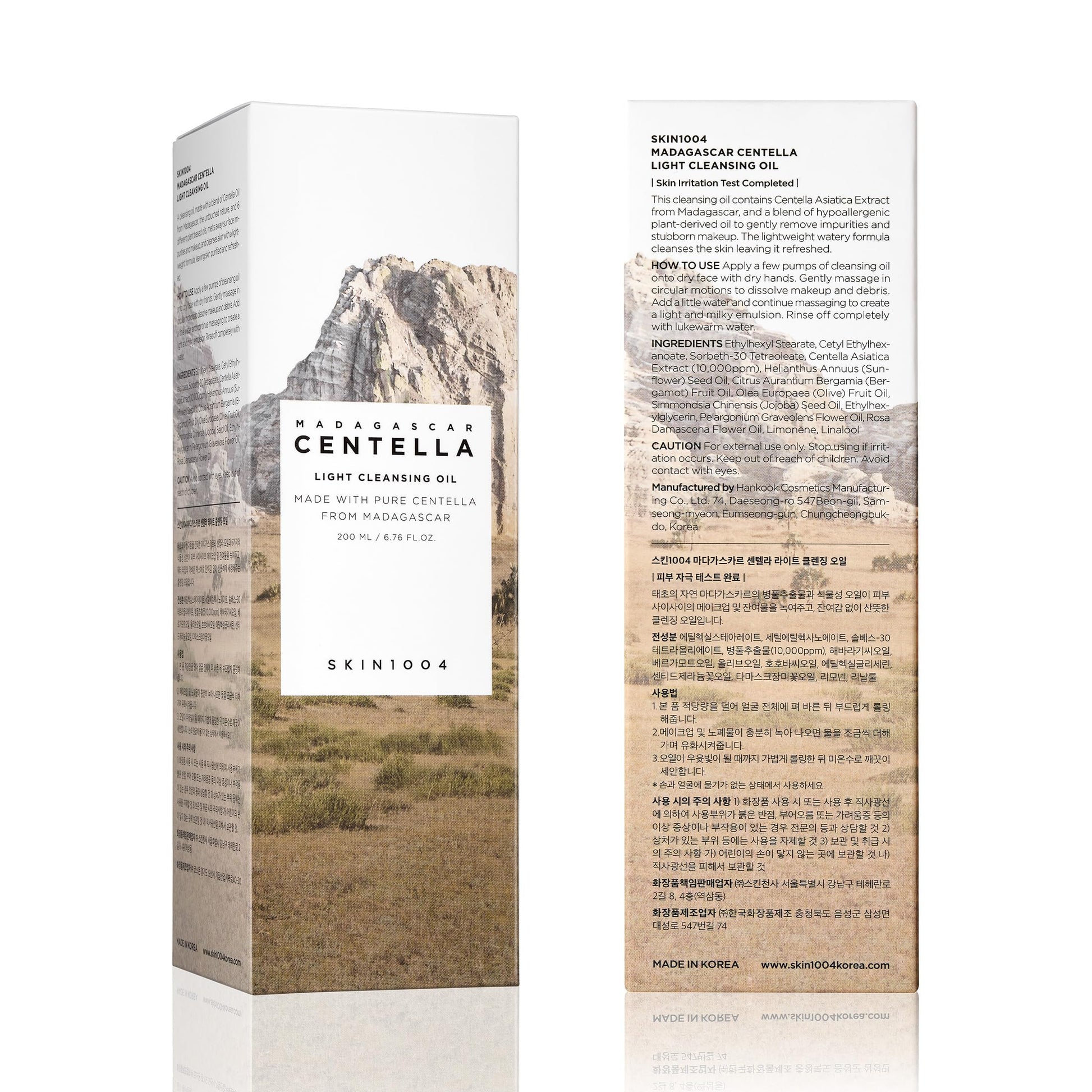 SKIN1004 Madagascar Centella Light Cleansing Oil 6.76 fl.oz, 200ml | Gentle Oil Cleanser for Face, Korean Facial Cleanser, Double Cleansing
