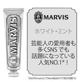 Marvis Whitening Mint Toothpaste, No Color, 3.8 Oz